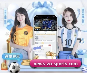 中欧体育的故事 - 体育资讯内容服务 | ZOSPORTS